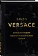 Версаче. Автобиография одной итальянской семьи (формат клатчбук) - фото 3