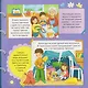 Как подружиться с интернетом - фото 4
