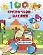 Транспорт - фото 1