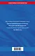 Градостроительный кодекс РФ по сост. на.2026 год / ГРК РФ - фото 2
