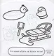 Раскраска для самых маленьких № РСМ 1923 "Малышарики" - фото 4