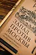Запад против Москвы. От Ивана Великого до Ивана Грозного - фото 5
