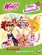 Winx Club. Твори волшебство! Большая раскраска - фото 1