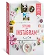 Styling для Instagram. Что и как снимать, чтобы добиться успеха - фото 2