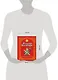 Э.Зол.Рус.богатыри.Слав.подвиги-юн.чит.(ил.И.Белич - фото 4