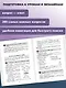 Обществознание. Школьный курс - фото 5