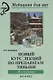 Новый курс лекций по препаратам Тяньши дп - фото 7