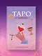Таро и любовь. Как говорить с картами о чувствах, любви и отношениях - фото 8