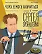 Чему я могу научиться у Сергея Эйзенштейна - фото 1