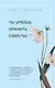 Уютное чтение (комплект из 3 книг) - фото 1