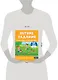 Летние задания. Математика и русский язык. Переходим во 2-й класс. 52 занятия - фото 11