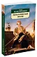 Педагогическая поэма - фото 2