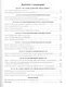 Маркетинг мененджмент / 14-е изд. - фото 3