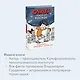 Оливер покоряет космос. Большой взрыв, черные дыры и... пончики - фото 6