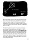 50 фактов из истории Древнего мира - фото 3