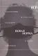 "Новая норма": гардеробные и телесные практики в эпоху пандемии - фото 1