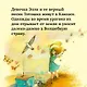 Комплект "Волшебник Изумрудного города. Все приключения в 6 книгах" - фото 6