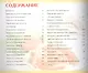 Заготовки из капусты+32 наклейки на банки внутри - фото 2