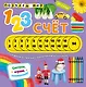 Счет. Познаем мир - фото 1