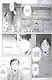 Знаток Муси. Том 7 (Мастер Муси / Mushishi). Манга - фото 4