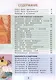 Изобразительное искусство. 2 класс. Учебник - фото 2