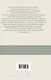 Записные книжки - фото 2