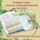 Динозавры мелового периода - фото 5