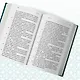 Коран. Смысловой перевод И.Ю. Крачковского (удобный формат) - фото 11
