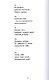 Миниатюры - фото 7