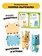 Зооазбука. Развивающая вырезалка для детей - фото 4
