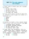 Русский язык. 1 класс. Тесты - фото 2