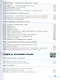 География. География России. Природа и население. 8 класс. Учебник - фото 3