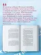 К себе нежно. Книга о том, как ценить и беречь себя (покет, кинообложка) - фото 7