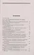 На службе в Генеральном штабе. Воспоминания военного историка. 1941—1945 гг. - фото 3