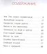 Волшебная монетка - фото 2