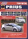 Toyota PRIUS в фотографиях. Модели c 2009 года выпуска. Руководство по ремонту и техническому обслуживанию - фото 1