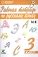Рабочая тетрадь по русскому языку. 3 класс. В 2-х частях. №1, №2. ФГОС. 12-е издание - фото 1