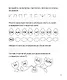 Игры с буквами и словами. Рабочая тетрадь для детей 6-7 лет - фото 4