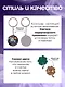 Набор Брелок My lucky charm Винсент Ван Гог Звездная ночь (металл) (12-07150-Z1826)+Значок Pin Joy Клевер (металл) (12-08599-907) - фото 2