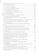Основные вопросы эффективной эксплуатации электроэнергетических систем - фото 2