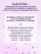 Точки ЦИ и меридианы. Полное руководство по использованию энергетических каналов для естественного восстановления организма и избавления от болей - фото 8