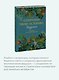 Сохраним твою историю, дедушка. Семейная книга воспоминаний - фото 5