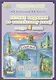 Летние задания по английскому языку за курс 4 класса - фото 1