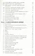 Инженерная графика : учебник / 5-е изд. - фото 3