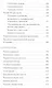 Мир нарциссической жертвы: отношения в контексте современного невроза - фото 4