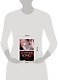 Carrie (Stephen King) Кэрри (Стивен Кинг) / Книги на английском языке - фото 3