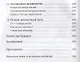 Стареть, не старея: О жизненной активности и старении - фото 4