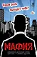 Игра настольная карточная Мафия (Комиссар) премиум ИН-1855 - фото 1