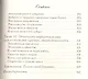 Родители без границ - фото 5