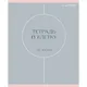 Тетрадь 96 листов в клетку "Shades" soft-touch, в ассортименте - фото 6
